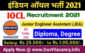 IOCL Junior Engineering Assistant (JEA)
