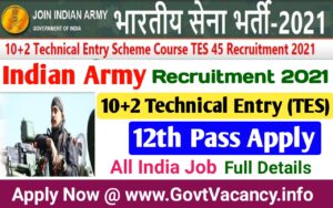 Indian Army Technical Entry Scheme TES 