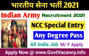 Indian Army NCC Special Entry