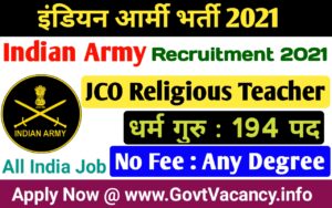 Indian Army Religious Teacher 
