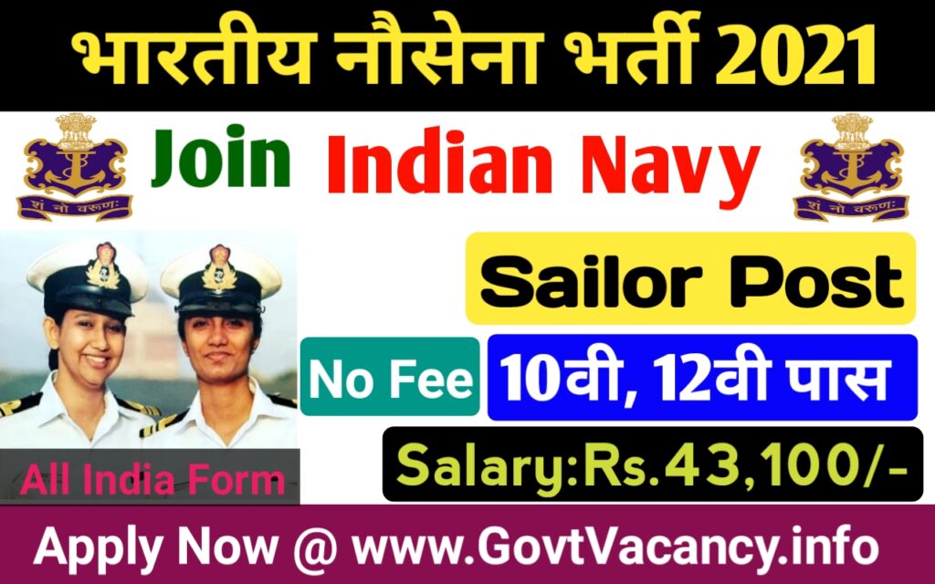 Indian Navy Sailor 