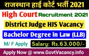 Rajasthan High Court District Judge