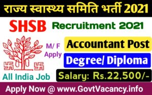SHS Bihar Accountant Accounts Assistant 