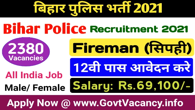 Bihar Police Fireman 