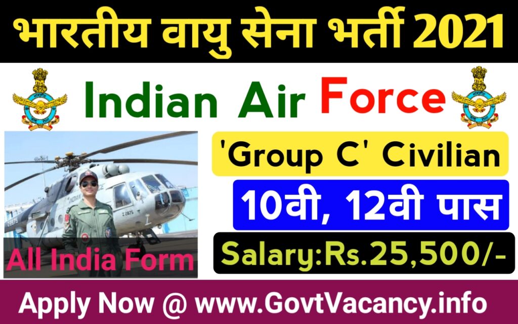 Indian Air Force Civilian Group C 