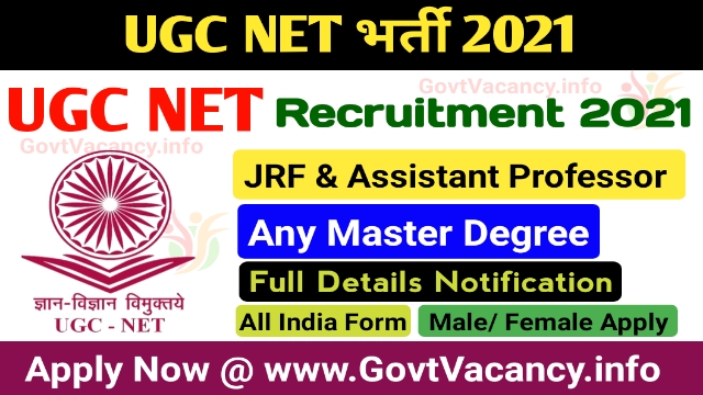 NTA UGC NET Online Form 2021