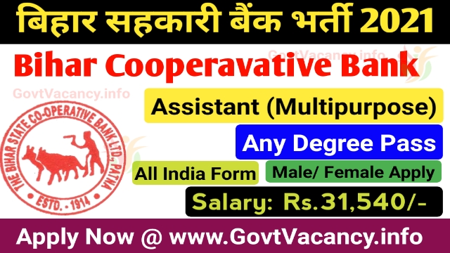 Bihar Cooperative Bank Assistant Recruitment 2021