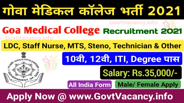 Goa Medical College 