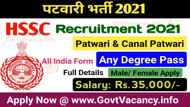 HSSC Haryana Patwari Recruitment 2021