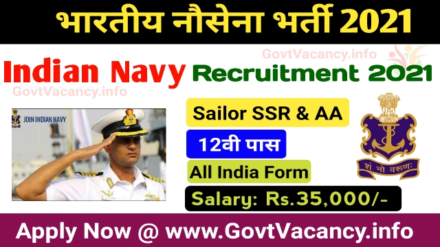 Indian Navy SSR & AA Recruitment 2021