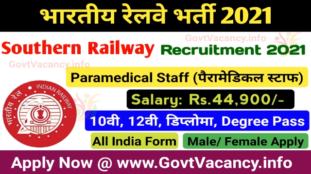 Southern Railway Paramedical Recruitment 2021