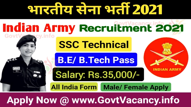  Indian Army SSC Tech 