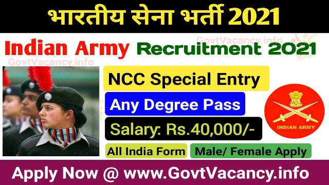 Indian Army NCC Special Entry 50th Course Recruitment 2021