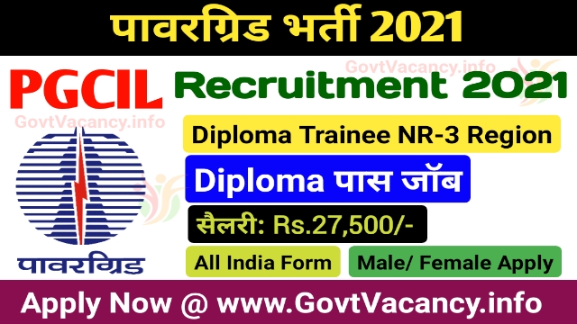 PGCIL Diploma Trainee NR-III  Recruitment 2021