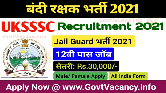 UKSSSC Jail Guard Recruitment 2021