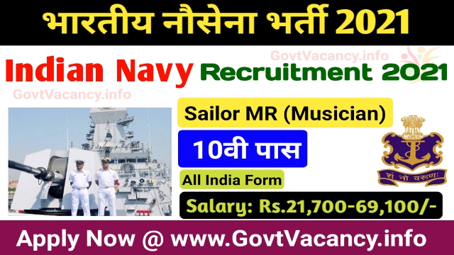 Indian Navy MR Musician Recruitment 2021