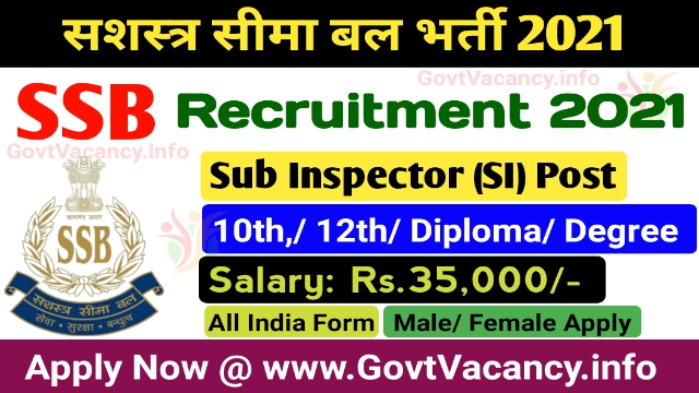 SSB Sub Inspector Recruitment 2021