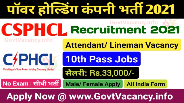 CSPHCL Attendant/ Lineman Recruitment 2021