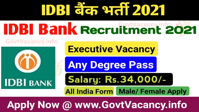 IDBI Bank Executive Recruitment 2021