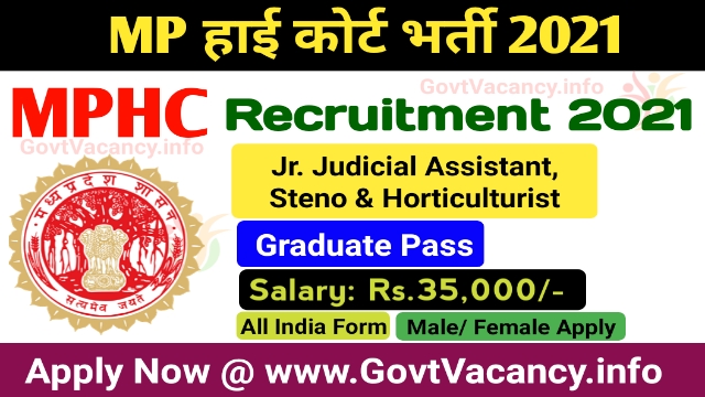 MP High Court Various Post Online Form 2021