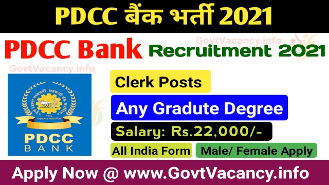 PDCC Bank Clerk Recruitment 2021