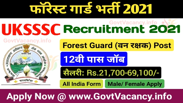 UKSSSC Forest Guard Recruitment 2021