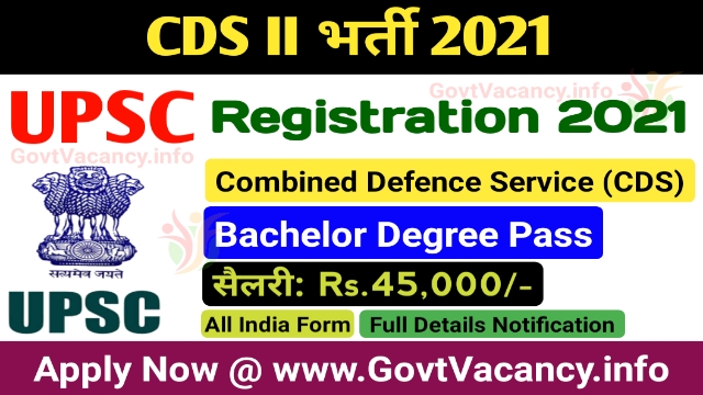 UPSC CDS II Recruitment 2021