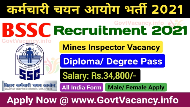 BSSC Mines Inspector Recruitment 2021