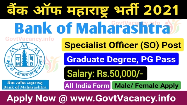 Bank of Maharashtra SO Recruitment 2021