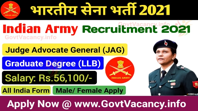  Indian Army JAG Entry 28th Recruitment 2021