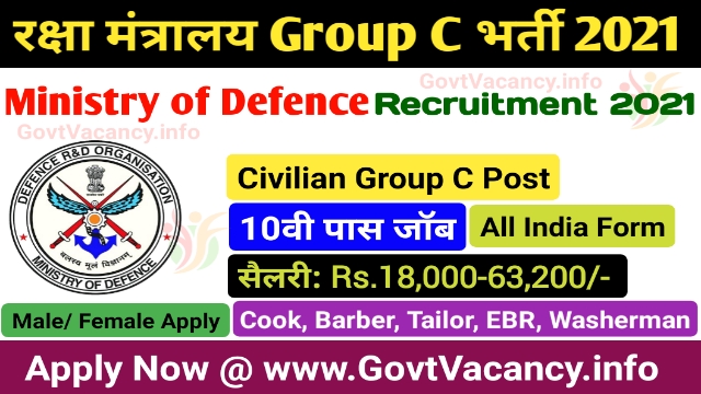 Ministry of Defence Civilian Group C Recruitment 2021