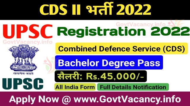 upsc cds II Recruitment 2022