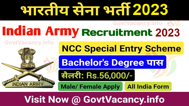 Indian Army NCC Special Entry 54th Course Online Form 2023