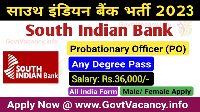 South Indian Bank Recruitment 2023