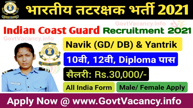 Indian Coast Guard Navik &