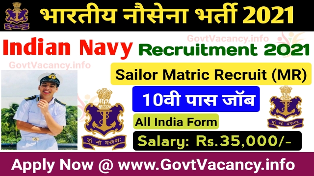 Join Indian Navy MR Recruitment 2021