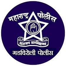 Gadchiroli Police Constable recruitment 2022