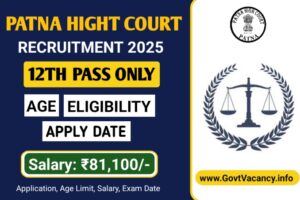 Patna High Court Stenographer Recruitment 2025