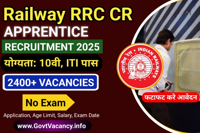 RRC Central Railway Apprentice Recruitment 2025