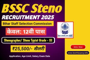 BSSC Stenographer Recruitment 2025