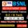 BSNL Senior Executive Trainee Online Form 2025