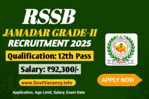 Rajasthan Jamadar Recruitment 2025