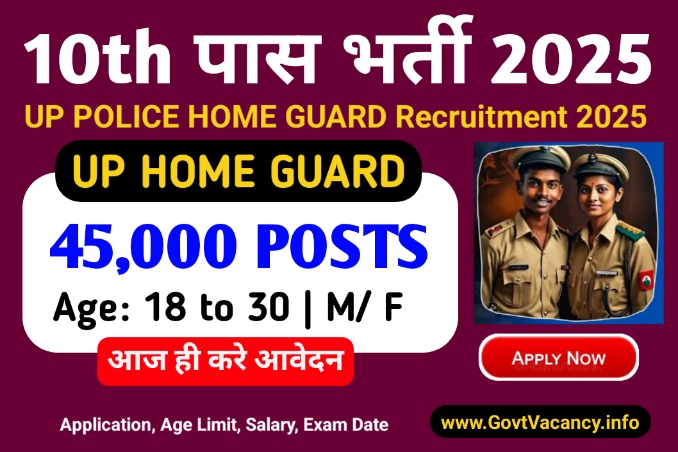 up police Bharti, up police bharti board, up police recruitment, UP Police Home Guard, uttar pradesh police recruitment & promotion board, uttar pradesh police recruitment and promotion board, uttar pradesh police recruitment, police bharti uttar Pradesh, uttar pradesh police Bharti, up police home guard, up police notification, up home guard, up home guard recruitment, new vacancy up police, job up police, police bharti up, up police job vacancy, uttar pradesh police vacancy, uttar pradesh police job, up police apply online, up police vacancies, up police apply, up homeguard uphar,