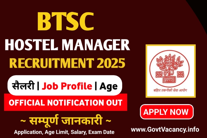 Bihar BTSC Hostel Manager Recruitment 2025