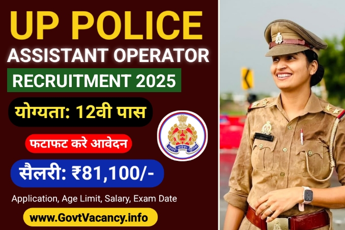 UP Police Assistant Operator Recruitment 2025